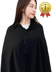 【楽天ランキング1位入賞】現役看護師監修saaraword 授乳ケープ 授乳服 授乳カバー 授乳ストール 多機能 ポンチョ 出産祝い 綿 360度安心 (ブラック)