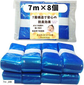 ݊i|CebN J[gbW jIC|C X}[g|C hL ނ Ic (8, 7m)