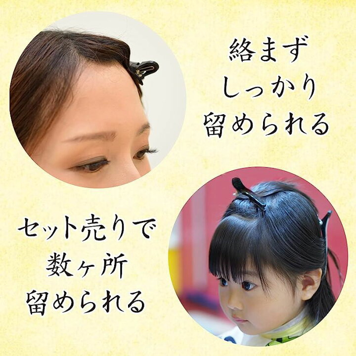 楽天市場 ダッカール ヘアピン ヘアクリップ 髪留め まとめ買い メイク用 前髪 散髪 ヘアアレンジ 美容小物 強力 12cm 3個セット スピード発送 Reapri リアプリ