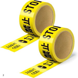 立入禁止テープ 危険表示 警告 安全標識 バリケードテープ 非粘着性PE (イエロー 2個, 幅70mm x 50m)