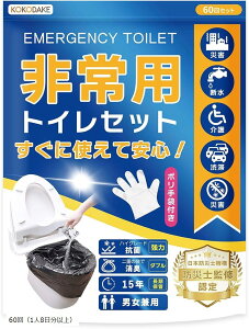 ȈՃgC {hЎm@\EhЎmďC pgC gуgC hЃObY ͏L 15Nۑ\  hL nCO[hÌō  { ǂłȒP jp e(60