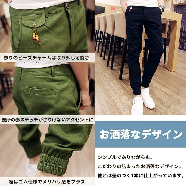 楽天市場 メリュエル スリムフィット カジュアル ロングパンツ ベルト通しあり ポケット付き ズボン 無地 メンズ ネイビー 2xl スピード発送 Reapri リアプリ