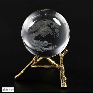 龍 水晶 玉 ヒーリング 風水 置物 クリスタル 開運 金運 縁起物 台座付き (クリア, 直径4cm)