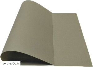 yyVLO1ʓ܁zr^ǂ ϔM120x 􂢂Ōʂ 0.35~(Grey, A4TCY/1)