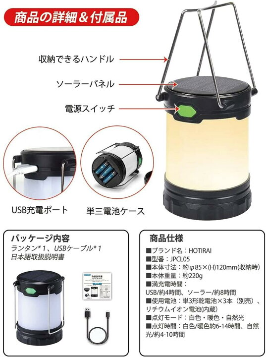 Ledランタン Usb 手回し ソーラー 充電式 電池式 5way メルカリ