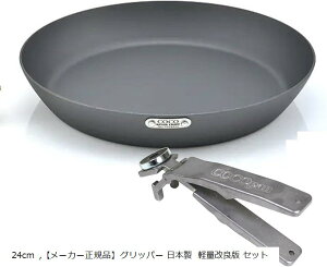 �v���~�A�O���b�p�[�Z�b�g ���[�J�[���K�i���{�� �y�� �}�O�l�b�g�O���b�p�[�Z�b�g (�V���o�[, 24cm)