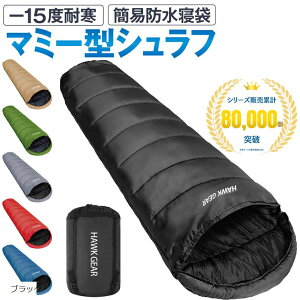 yyVLO1ʓ܁zHAWK GEAR z[NMA Q Vt }~[^ Lv AEghA -15xϊ ȈՖh I[V[Y(ubN, 39 x 29 x 18 cm)