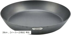 プレミア28cm 鉄フライパン メーカー公式 焦げない 錆びない 一生物 取っ手が取れる お手入れ簡単 IH対応 リバーライト 極SONS キワメサンズ 窒化加工(シルバー, 28cm)