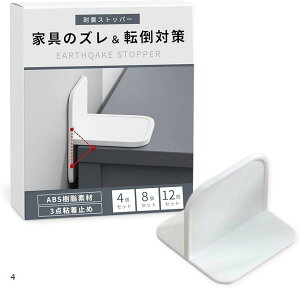 Ƌ]|h~ nk΍ ① ϐkXgbp[ er]|h~ObY {I HI ϐkObY Zbg S Œ 4 (4)