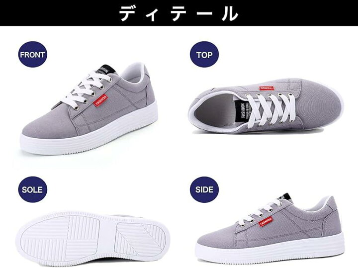 楽天市場】メンズ スニーカー 6cm身長アップ 男女兼用 厚底スニーカー キャンバス シューズ かっこいい 履き心地 26.0cm(ブラック, 26.0 cm) : スピード発送 Reapri(リアプリ) 楽天市場】メンズ スニーカー 6cm身長アップ 男女兼用 厚底スニーカー キャンバス シューズ かっこいい 履き心地 26.0cm(ブラック, 26.0 cm) : スピード発送 Reapri(リアプリ)