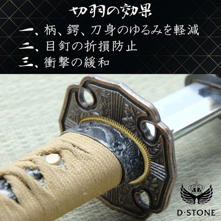 楽天市場】切羽 日本刀 手入れ 鍔 刀掛け 刀置き 模造刀 美術刀剣 刀剣用 刀剣用品 手入れ道具 アイテム(金, スモール) : スピード発送 Reapri(リアプリ) 楽天市場】切羽 日本刀 手入れ 鍔 刀掛け 刀置き 模造刀 美術刀剣 刀剣用 刀剣用品 手入れ道具 アイテム(金, スモール) : スピード発送 Reapri(リアプリ)