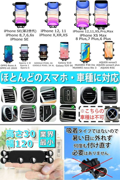 楽天市場 車載スマホホルダー エアコン 吹き出し口用 ジェットブラック Ssf 001 Iphone スマホ対応 ワンタッチ 横向き可能 カーホルダー ブラック スピード発送 Reapri リアプリ