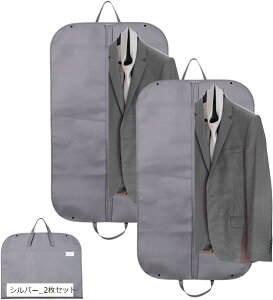 �X�[�c�J�o�[ �ߑ��J�o�[ �ߗރJ�o�[ �m���J�o�[ �R�[�g�J�o�[ �����^�� �s�D�z �K�[�����g�o�b�O �畞 �t�@�X�i�[ ������t�� (�V���o�[_2���Z�b�g)