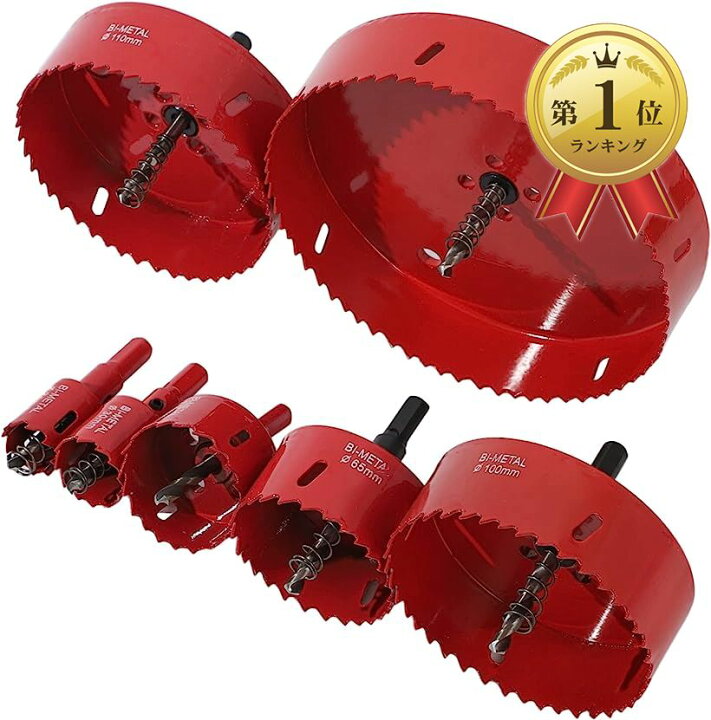 人気の雑貨がズラリ! バイメタルホルソー 穴あけ ドリル 掘削 電動 工具 レッド 140mm discoversvg.com 人気の雑貨がズラリ! バイメタルホルソー 穴あけ ドリル 掘削 電動 工具 レッド 140mm discoversvg.com