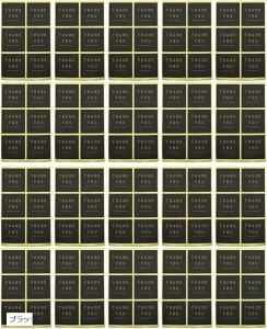 120 Thank you V[ 唻 4cm ` Mtgp  XebJ[ XNGA^ bsO v[gp (ubN)