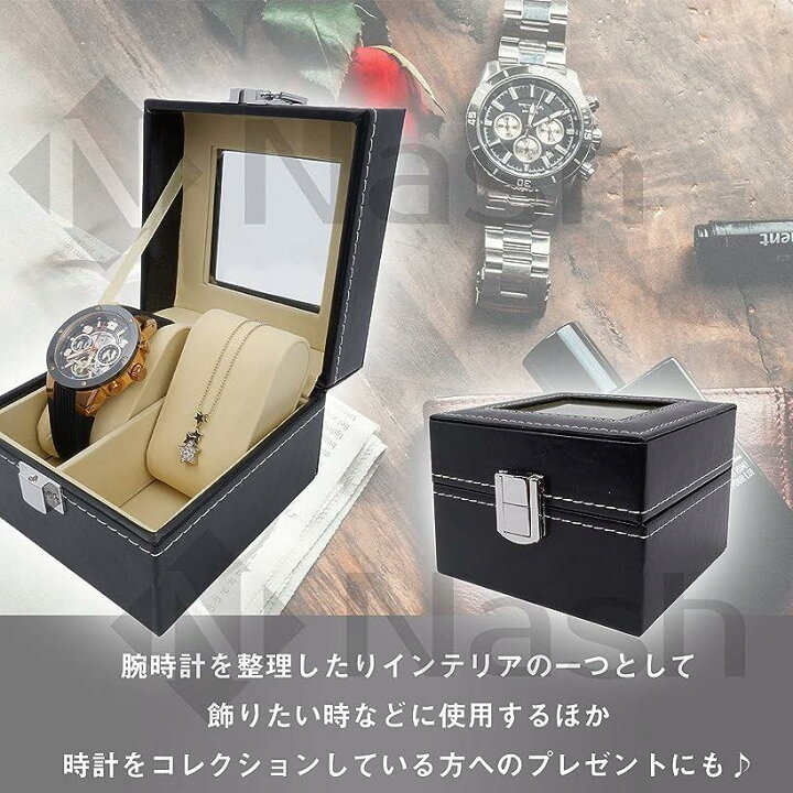 時計ケース 腕時計 高級感 ディスプレイ インテリア ケース おしゃれ 6個用 木目調 6本 時計収納