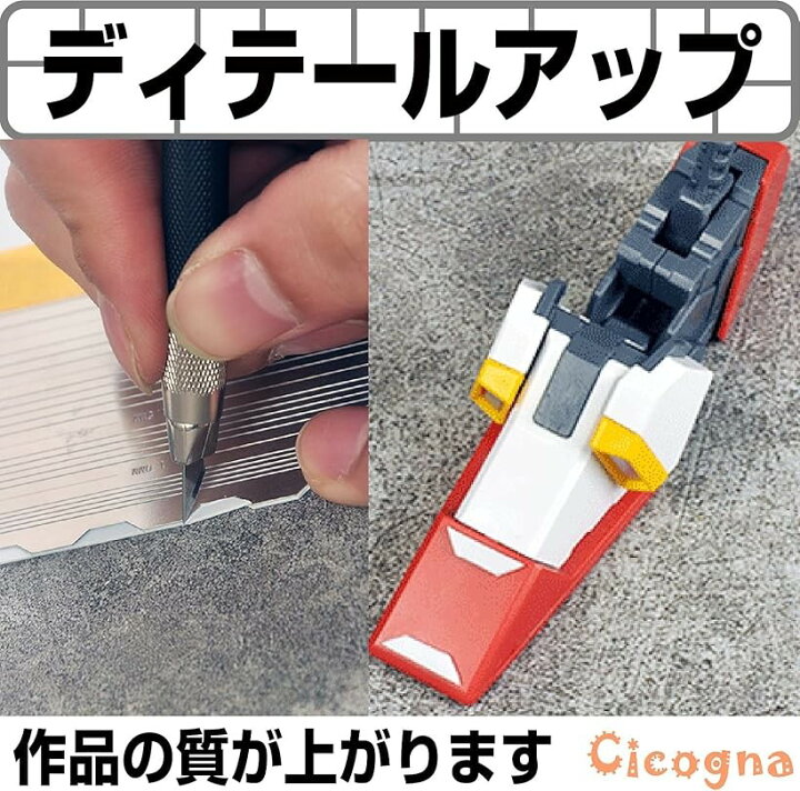 楽天市場 エッチングガイド スジボリガイド 筋彫り テンプレート 定規 ステンレス プラモデル ガンプラ 模型 タイプ2 スピード発送 Reapri リアプリ