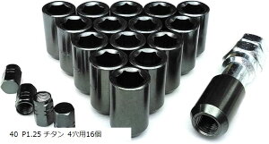 ݊izC[ibgZpɃhXAbv GAouLbvZbg h~ 40 P1.25 `^ 4p16 (40 P1.25 `^ 4p16)