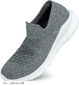 スリッポン スニーカー シューズ メンズ レディース ジム用 ウォーキング ランニング スポーツ 軽量 通気性 クッション性 (グレー, 26.0 cm 2.5E)