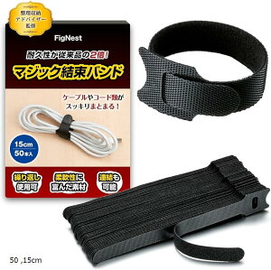 [mďC oh }WbNte[v ϋv2{B R[h ܂Ƃ߂ P[uoh (ubN, 15cm)