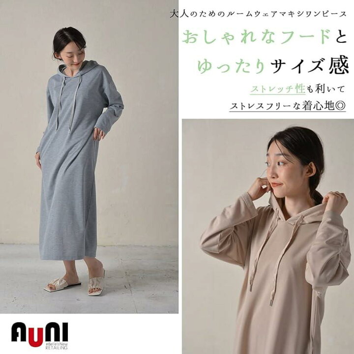 春夏 薄手 パーカー ロング ワンピース レディース 定番 裏 パイル カジュアル ルームウェア パジャマ 部屋着 グレー M 〜 L(グレー / オーバーサイズ, M 〜 L) : スピード発送 Reapri(リアプリ) 春夏 薄手 パーカー ロング ワンピース レディース 定番 裏 パイル カジュアル ルームウェア パジャマ 部屋着 グレー M 〜 L(グレー / オーバーサイズ, M 〜 L) : スピード発送 Reapri(リアプリ)