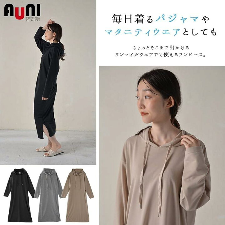 春夏 薄手 パーカー ロング ワンピース レディース 定番 裏 パイル カジュアル ルームウェア パジャマ 部屋着 グレー M 〜 L(グレー / オーバーサイズ, M 〜 L) : スピード発送 Reapri(リアプリ) 春夏 薄手 パーカー ロング ワンピース レディース 定番 裏 パイル カジュアル ルームウェア パジャマ 部屋着 グレー M 〜 L(グレー / オーバーサイズ, M 〜 L) : スピード発送 Reapri(リアプリ)