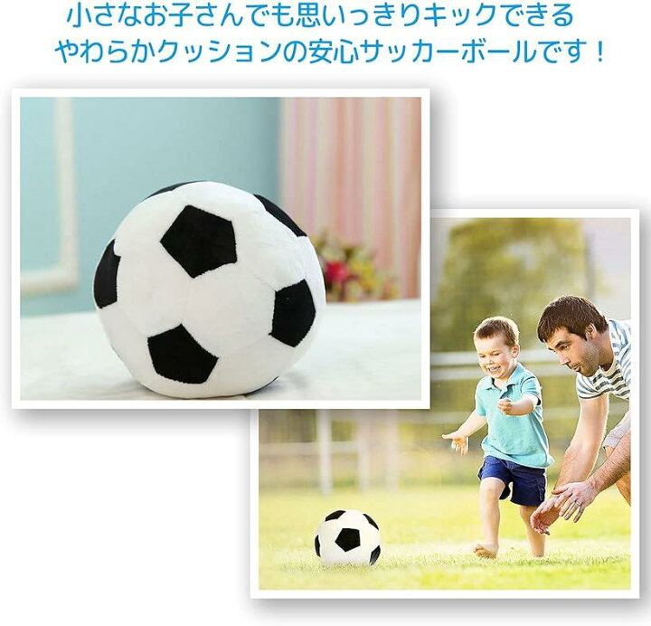 楽天市場 サッカーボール クッション ボールネット付き やわらかい 室内 おもちゃ 枕 ボール ネット スピード発送 Reapri リアプリ