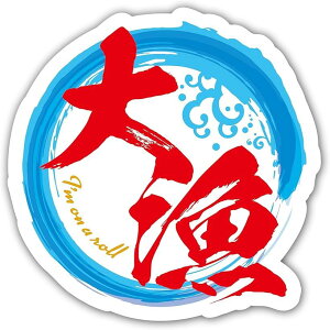 務 ނXebJ[ tBbVO Lv AEghApXebJ[ V[ W90mmxH90mm N[[{bNX ԗp oCNp O h