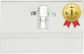 グリーンウィーク 名刺型 名札 100枚セット（50枚入×2セット） 安全ピン・クリップ両用タイプ GWM-100