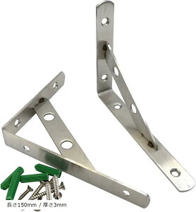 I  l^ XeX AO uPbg DIY a950 150mm / 3mm (150mm / 3mm)