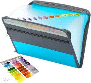 ファイルケース ドキュメントファイル 書類ホルダー 収納ケース ファイルフォルダー A4 13分類 大容量 ハンドバッグ 仕切りフォルダー インデックスラベル付 (ブルー, 35x3.5x27cm)