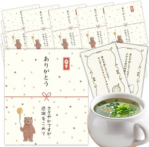 �y�y�V�����L���O1�ʓ��܁z�v�`�M�t�g �ސE ���� � ����̕i �X�[�v ���肪�Ƃ� ������� 20�Z�b�g���V�s�J�[�h�t�� ����ŊȒP�{�i�X�[�v