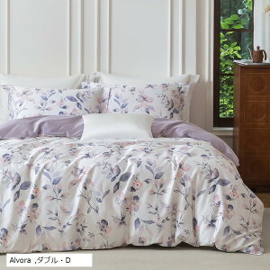 布団カバーセット 4点セット 通気性 60番手高密度織り オリジナル柄デザイン ベッドカバーセット おしゃれ 枕カバーx2 掛け布団カバーx1 マットレスカバーx1 (Alvora, ダブル・D)