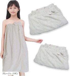 ^I bv^I 2Zbg w ̎q fUC z Cオɕ֗ 80x140cm (O[W, {)