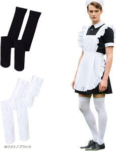 Uccellino jp j[nC\bNX O^Cv I[o[j[\bNX RXv  (zCg^ubN, 80cm)