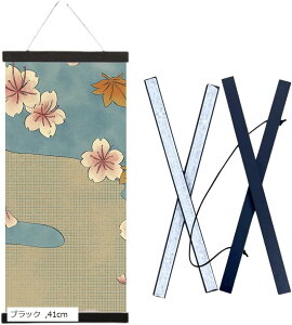 |X^[t[ }Olbg ؐ ݂艺 ^yXg[ (ubN, 41cm)