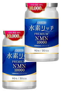 �A���b�v ���f���b�`PREMIUM+NMN ���f�T�v�� NMN10 000mg�z�� ���x100% 30���� �h�{�@�\�H�i �r�^�~��C�E�r�^�~��E (2�Z�b�g)