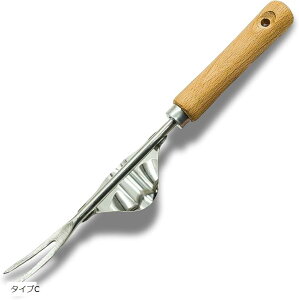 良品ラボ 草むしり道具 草取り道具 雑草取り 雑草抜き ガーデニング 園芸 用品 ステンレス 1個 (シルバー, タイプC)