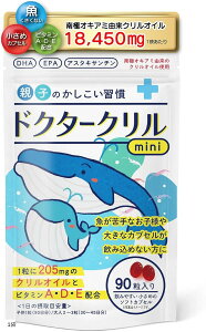 x eq̂K  q߂ mini NIC r^~A r^~D r^~E z IK3 DHA EPA AX^LT` Tv 90 (1)
