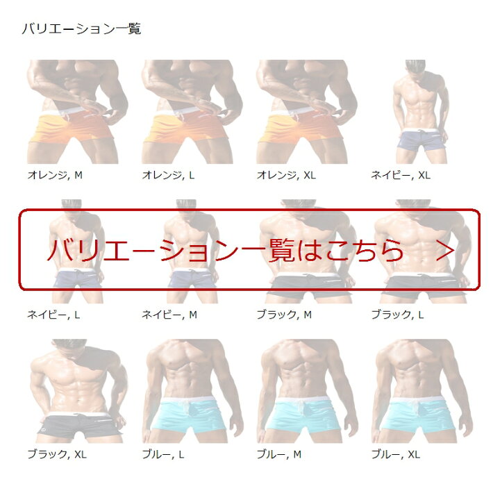 楽天市場 サーフ パンツ カッコイイ 人気 オシャレ 水着 ビーチ 海パン ショート 短め 腰パン ショーツ メンズ ブラック M スピード発送 Reapri リアプリ