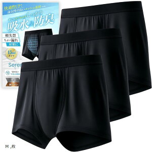 皮膚科医監修 スポーツタイプ メッシュ 15cc対応 尿漏れパンツ 男性用 ボクサーパンツ 尿漏れ防止 防水 消臭 抗菌 自然なシルエット セレーニ (クロ, M)