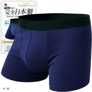 畆ȈďC { zpc 30mlΉ {NT[pc AR ARh~ փpcjp h L R [CY Z[j (lCr[, M)