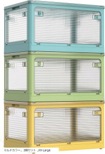 ���[�{�b�N�X �W�t�� �ςݏd�ˉ\ �S����������o���� �L���X�^�[�t�� �ߑ����[�P�[�X �����ω׏d ��e�ʎ��[�{�b�N�X (�}���`�J���[�C3�Z�b�g, XXL�i67x46.5x37.5cm�j)