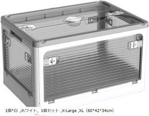 [{bNX Wt ςݏdˉ\ So LX^[t ߑ[P[X ω׏d eʎ[{bNX (zCgC1Zbg, XLi60x42x34cmj)