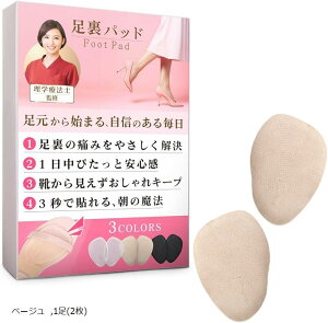 C\[ ~ ܐ wÖ@mďCT|[g یpbh pvX nCq[ ڗtBbg3bœ\ fB[X (x[W, 1(2))