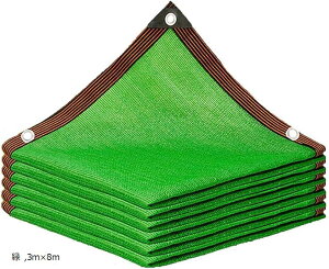 Ռlbg 悯 VF[h I[jO ho ډB UVJbg x_ J[|[g oRj[ (, 3mx8m)