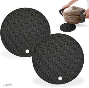 VR ~  ϔM 240x ~g I[vi[ p Lv  炵 2_Zbg (ubN, a17.5cm)