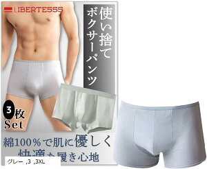 ĝăpc Y ĝĉ ĝăV[c s @ ֗ObY @Zbg h (O[ 3Zbg, 3XL)