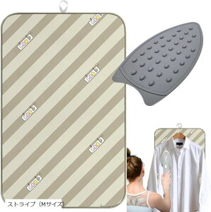 �X�`�[���A�C���� �������܂� �A�C������ �A�C�����ꎞ�u�� �}�b�g �Z�b�g (�X�g���C�v�iM�T�C�Y�j, ��69x39cm)