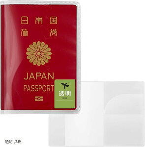 pX|[gJo[ NA pX|[gP[X h RpNg pX|[g CO s ֗ ObY y ^ pX|[gz_[ (, 3)